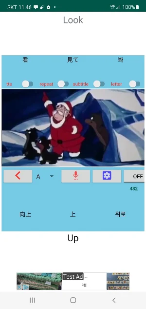 MovieTalk Santa3Bears_Es_De_Kr Screenshot 0