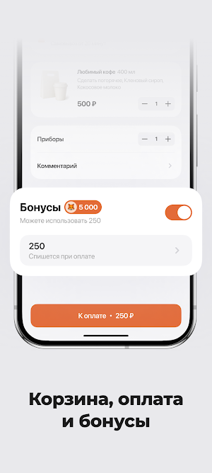 РНР Роллы На Районе Screenshot 2