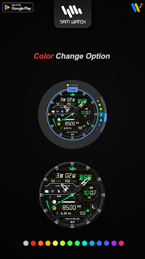 샘워치 AD Qebui Screenshot 3