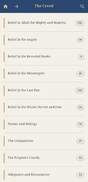 Hadith Cards Screenshot 1