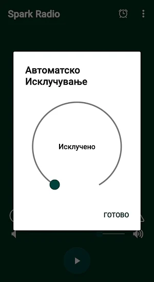Spark Radio Screenshot 3