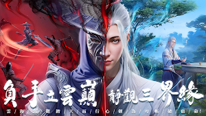 萬妖伏魔錄 Screenshot 0