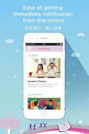 Mulberry Learning Centre Screenshot 0