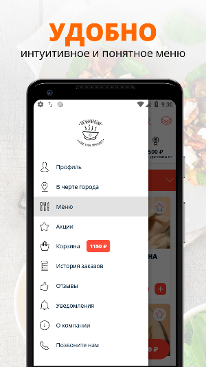 Пельменная | Кострома Screenshot 1