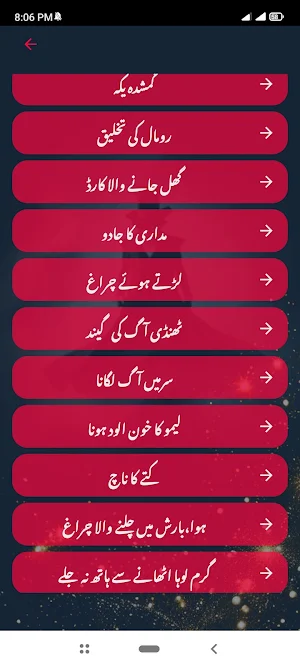 Magic Tricks : Jadu Seekhain Screenshot 3