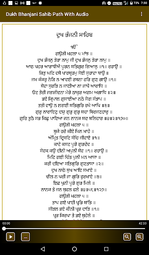 Dukh Bhanjani Sahib Path Audio Screenshot 1