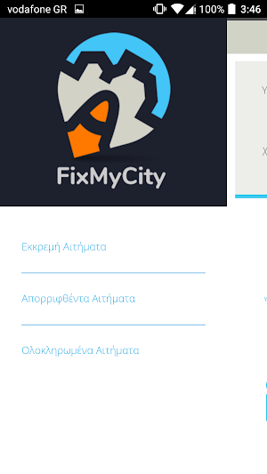 Ηλιούπολη IntelligentCity Screenshot 3