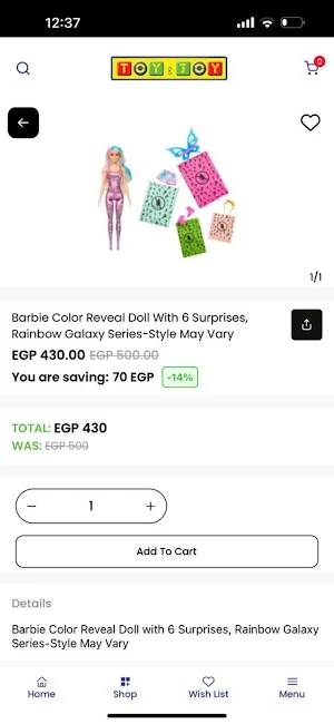 Toy & Joy Screenshot 2