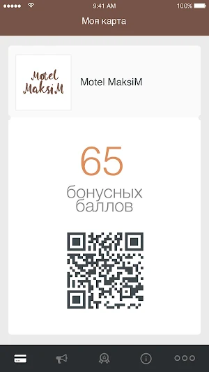 Motel MaksiM Screenshot 1