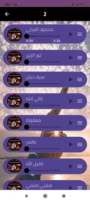 اغاني عراقية 2023 Screenshot 3