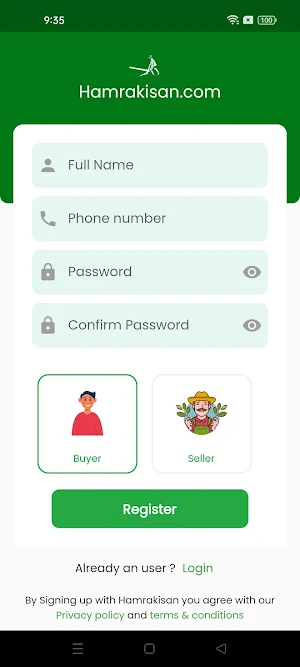 Hamra Kisan Screenshot 1