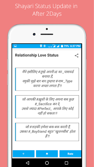 Killer Shayari Screenshot 2
