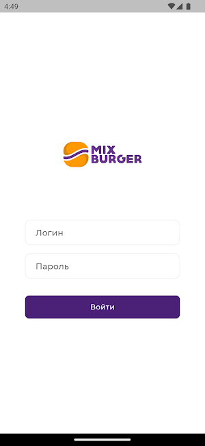 Mix Burger Courier Screenshot 1