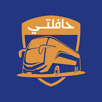 حافلتي - المشرفة