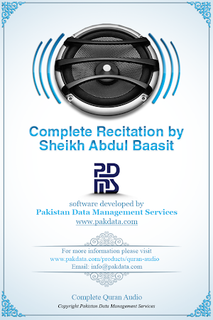 Quran Audio Abdul Basit Screenshot 0