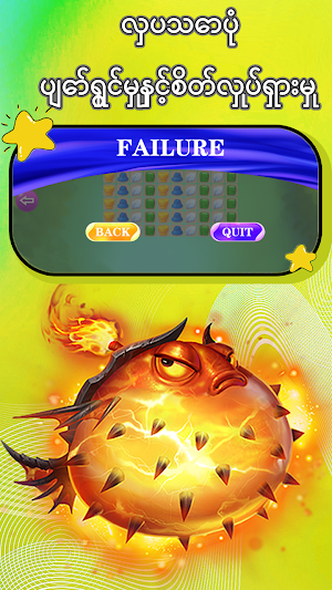 Trent Match Screenshot 3