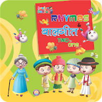 Junior Genius Rhymes and baalg