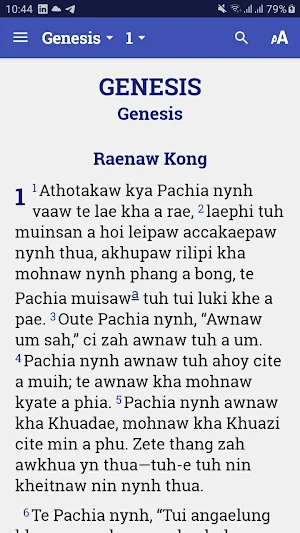 Zotung Bible Screenshot 0