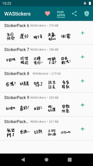 手写字体日常会话贴纸 Screenshot 1