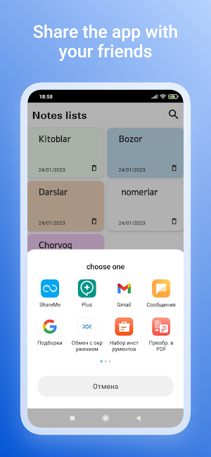 Notes Screenshot 3