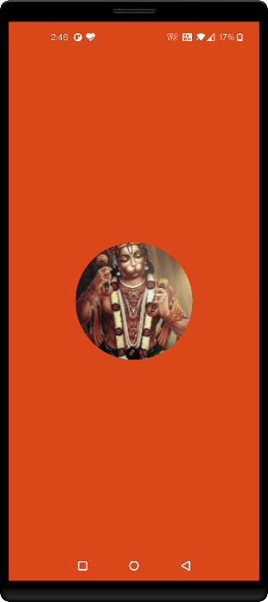 सुन्दर कांड Screenshot 0