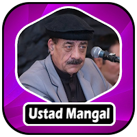 استاد منګل - Ustad Mangal