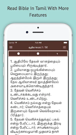 Tamil Bible - Offline Screenshot 2