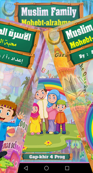 Muslim Family Screenshot 1