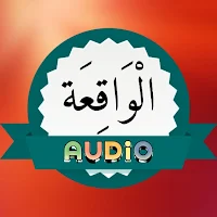Surah Waqiah Audio