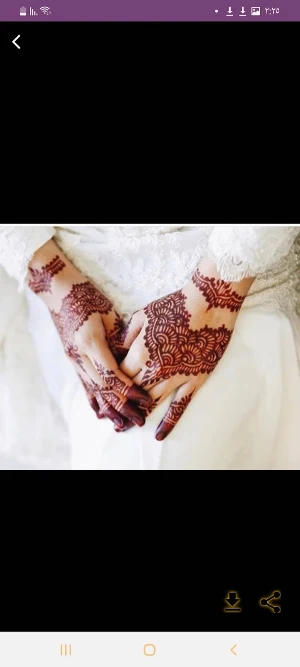 نقشة حنا Screenshot 2