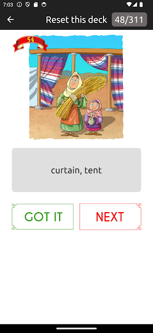 Biblical Hebrew Vocabulary Screenshot 2