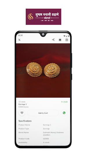 Shahane Jewellers Screenshot 2