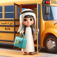 The Amazing School Bus