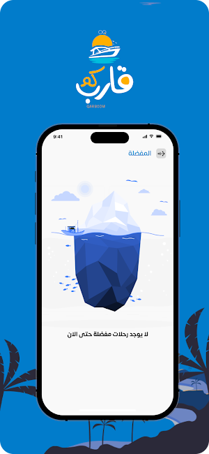 Qarbcom Screenshot 2