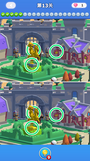 Find3D:Differences Screenshot 2