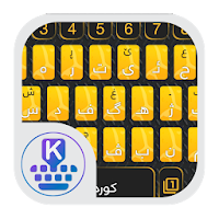 KurdKey Theme Yellowish