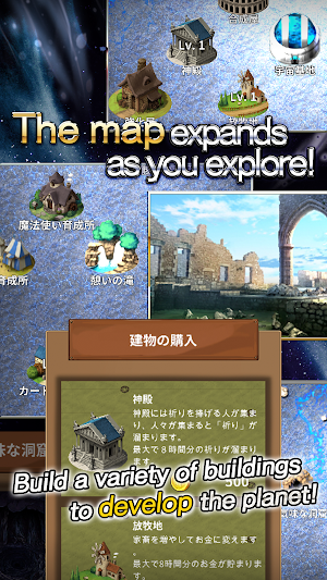 Soul Eater Planet Screenshot 3