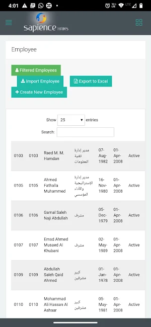Sapience HRMS Pro Screenshot 2
