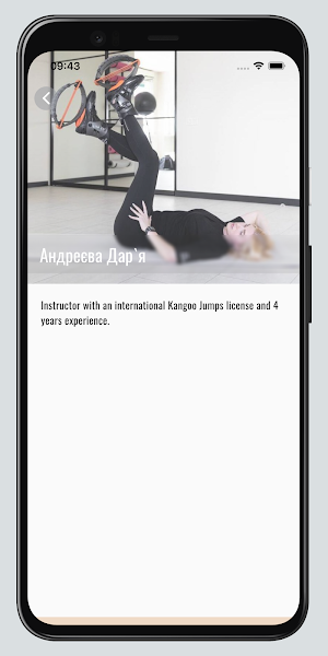 Her Space Screenshot 3