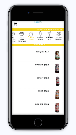 פרי טרי Screenshot 2