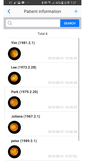 nun Screenshot 1