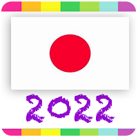 2022 Japan Calendar 2022年日本暦