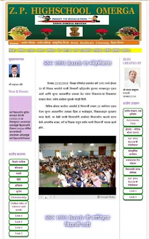 ZPHS Omerga Screenshot 3