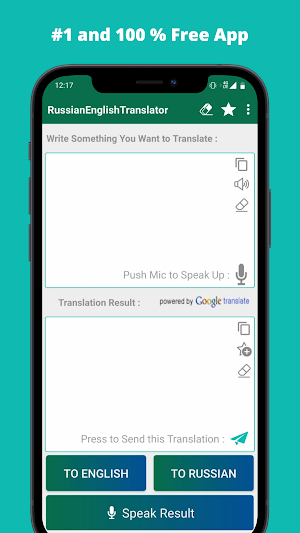 Russian English Translator - Pro Screenshot 0