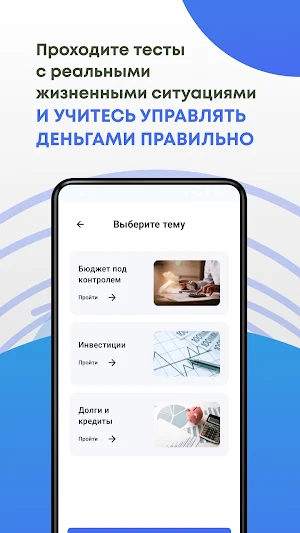 ГазАктив Screenshot 0
