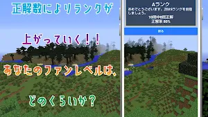クイズ for カラフルピーチ(ゲーム実況者グループ) Screenshot 3