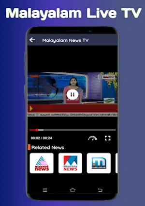 Malayalam News TV & Newspaper Screenshot 1