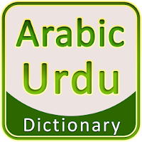 Arabic Urdu Dictionary