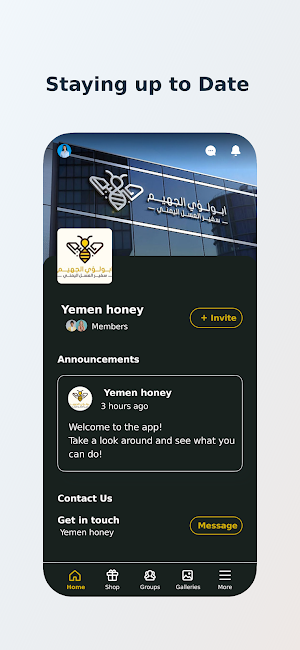 Yemeni honey Screenshot 2