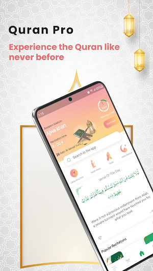 Offline Quran - Islamic App Screenshot 0